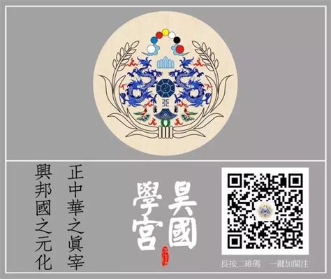 五雷訣|道教學術資訊網站